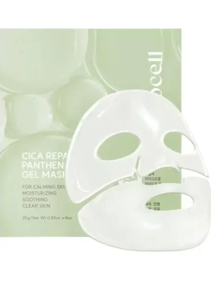AROCELL Cica Repair Panthenol Mask Lakštinė Veido Kaukė 1 vnt