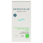 SEBOCALM Aktyvus Ilgalaikis Drėkinamasis Kremas 50 ml - Image 3