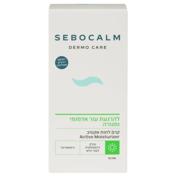 SEBOCALM Aktyvus Ilgalaikis Drėkinamasis Kremas 50 ml - Image 3