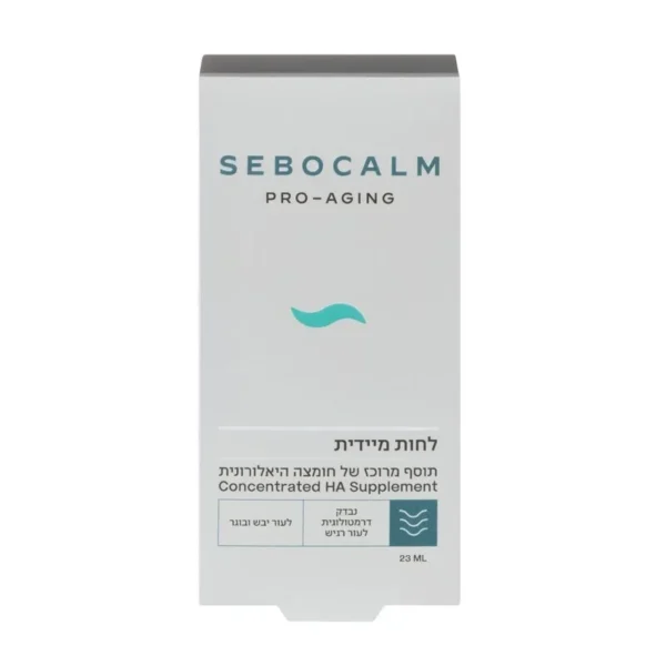 SEBOCALM Koncentruotas Drėkinamasis Serumas HA 23 ml