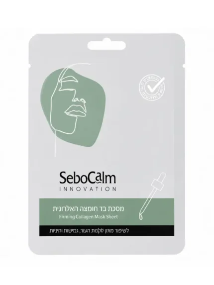 SEBOCALM Lakštinė Drėkinamoji Veido Kaukė Su Kolagenu