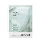 AROCELL Hyal B5 Soothing Mask Drėkinanti Kaukė Su Hialuronu