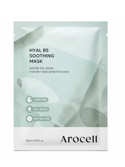 AROCELL Hyal B5 Soothing Mask Drėkinanti Kaukė Su Hialuronu
